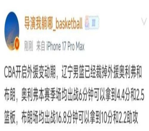 戴维德,华盛顿切尔,西前锋加盟,好博体育官网,HaoBo,Sports,足球直播,篮球赛事,体育高清,NBA直播