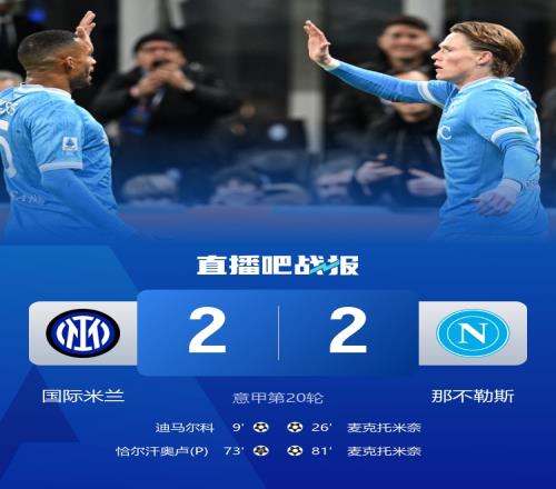 馬奎爾評論,是否過於嚴,好博体育,好博体育官网,HaoBo,Sports,足球直播,篮球赛事,体育高清,NBA直播