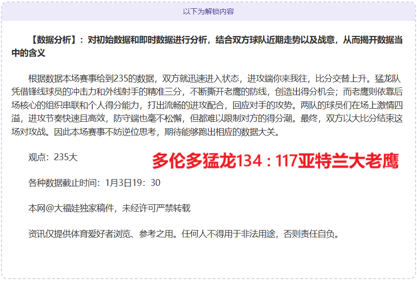 利物浦终止,对苏比门迪,的追求,好博体育官网,HaoBo,Sports,足球直播,篮球赛事,体育高清,NBA直播