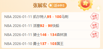 奥运英才联,袂新疆孩童,欢庆,好博体育官网,HaoBo,Sports,足球直播,篮球赛事,体育高清,NBA直播