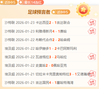 津媒曝杜月,徵或因归化,身份缺席,好博体育官网,HaoBo,Sports,足球直播,篮球赛事,体育高清,NBA直播