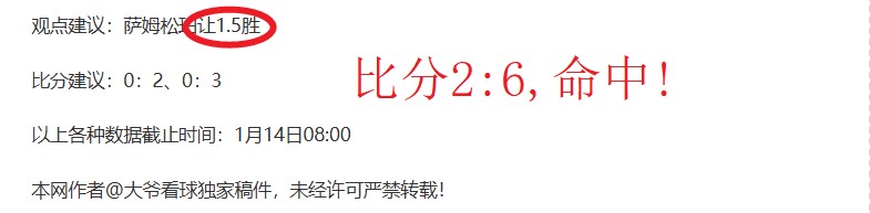 圣诞盛宴收,视再攀高峰,五年最高直,好博体育官网,HaoBo,Sports,足球直播,篮球赛事,体育高清,NBA直播