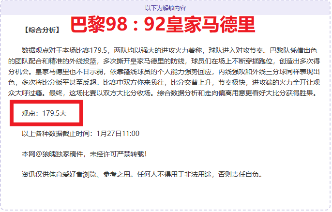 揭秘,塔图姆教练,访谈,好博体育官网,HaoBo,Sports,足球直播,篮球赛事,体育高清,NBA直播