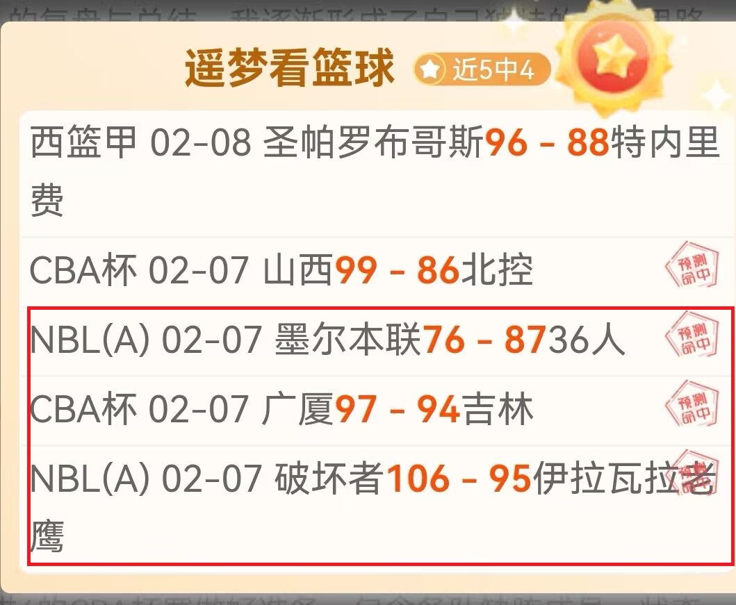 巴特勒惊艳,登场,勇士显露出,好博体育官网,HaoBo,Sports,足球直播,篮球赛事,体育高清,NBA直播