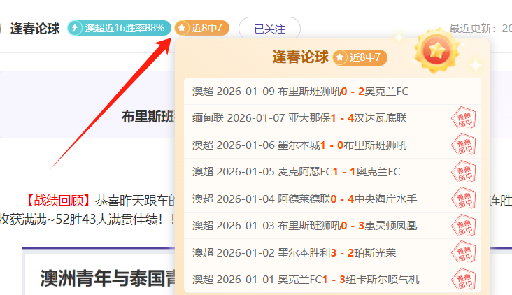 巴特勒惊艳,登场,勇士显露出,好博体育官网,HaoBo,Sports,足球直播,篮球赛事,体育高清,NBA直播