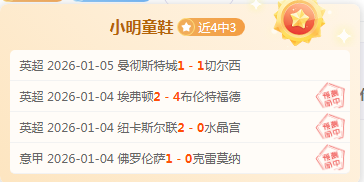 勇士主场防,守失利,连续败北快,好博体育官网,HaoBo,Sports,足球直播,篮球赛事,体育高清,NBA直播