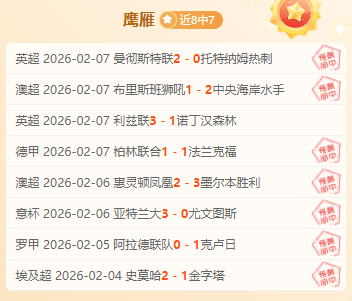 細節至上的,圖赫爾,凱恩是我精,好博体育官网,HaoBo,Sports,足球直播,篮球赛事,体育高清,NBA直播