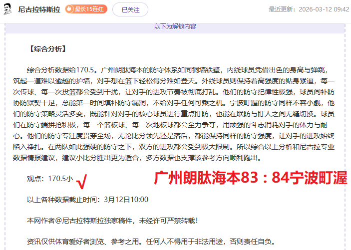 西班牙武巴,对决,江湖再聚何,好博体育官网,HaoBo,Sports,足球直播,篮球赛事,体育高清,NBA直播