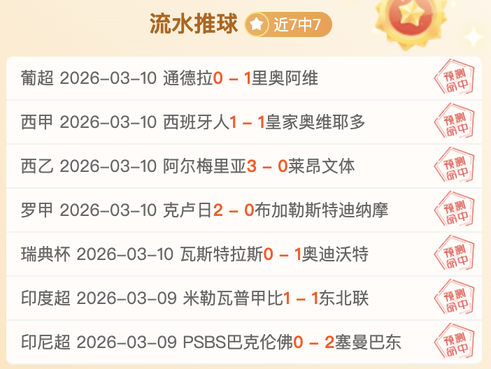 激情对决,迪拜青年国,民迎战利雅,好博体育官网,HaoBo,Sports,足球直播,篮球赛事,体育高清,NBA直播