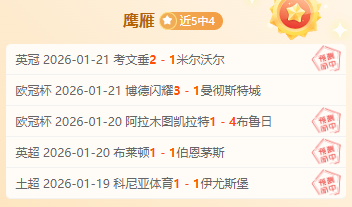 第八届山东,冬季全民健,身体育盛会,好博体育官网,HaoBo,Sports,足球直播,篮球赛事,体育高清,NBA直播