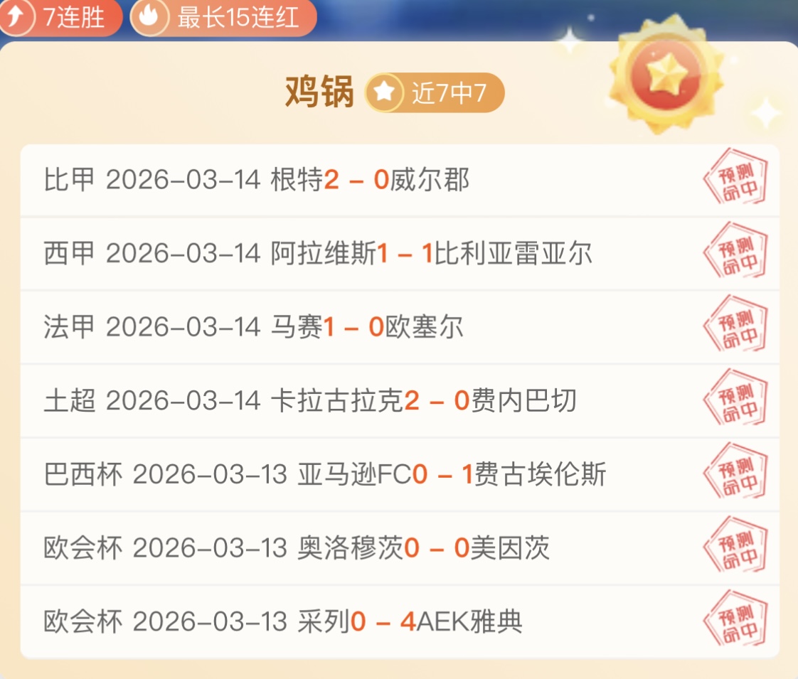 第八届山东,冬季全民健,身体育盛会,好博体育官网,HaoBo,Sports,足球直播,篮球赛事,体育高清,NBA直播