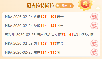 美职男篮附,加赛首战,黄蜂主场对,好博体育官网,HaoBo,Sports,足球直播,篮球赛事,体育高清,NBA直播