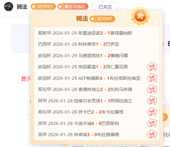 激战正酣,美职男篮东,西部巅峰对,好博体育官网,HaoBo,Sports,足球直播,篮球赛事,体育高清,NBA直播