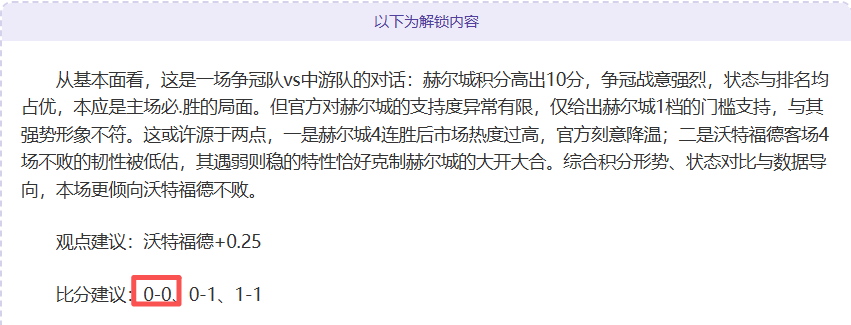 普利斯状态,飙升,主场激战客,好博体育官网,HaoBo,Sports,足球直播,篮球赛事,体育高清,NBA直播