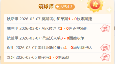 梦想是李金,羽眼中,超越名师引,好博体育官网,HaoBo,Sports,足球直播,篮球赛事,体育高清,NBA直播