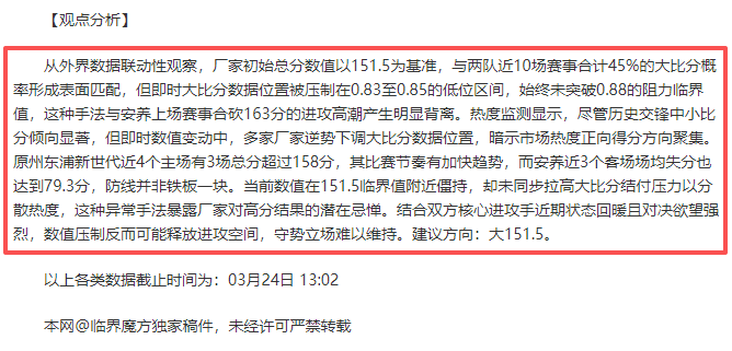 雷霆对太阳,分析,期专家质合,好博体育官网,HaoBo,Sports,足球直播,篮球赛事,体育高清,NBA直播