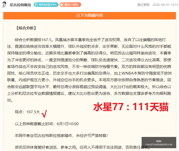 推荐,国际赛事前,斯洛伐克对,好博体育官网,好博体育App,好博体育直播,好博体育娱乐平台,好博体育入口