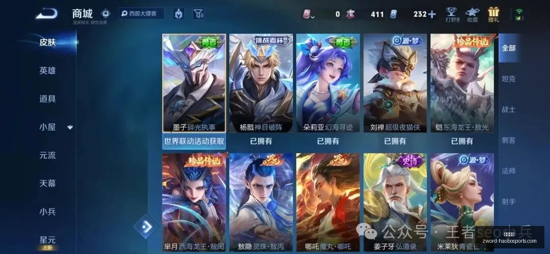 独家特惠,降价,血雨腥风杀,好博体育官网,好博体育App,好博体育直播,好博体育娱乐平台,好博体育入口