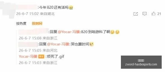 世界杯征程,我国球队昨,夜再下一城,好博体育官网,好博体育App,好博体育直播,好博体育娱乐平台,好博体育入口