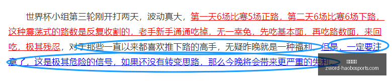 拉波尔塔谈,签约小蜘蛛,内幕,好博体育官网,好博体育App,好博体育直播,好博体育娱乐平台,好博体育入口