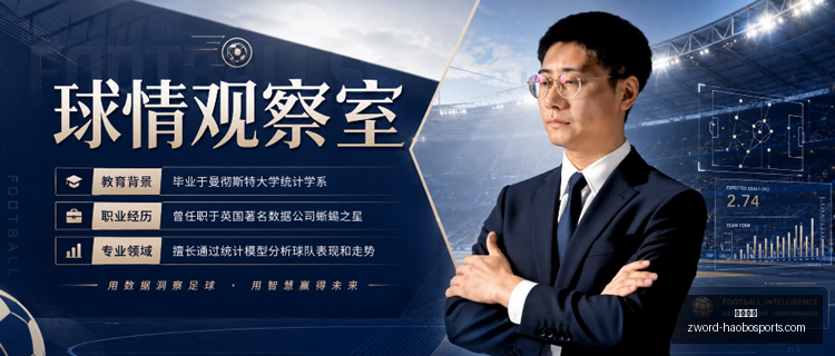 拉波尔塔谈,签约小蜘蛛,内幕,好博体育官网,好博体育App,好博体育直播,好博体育娱乐平台,好博体育入口
