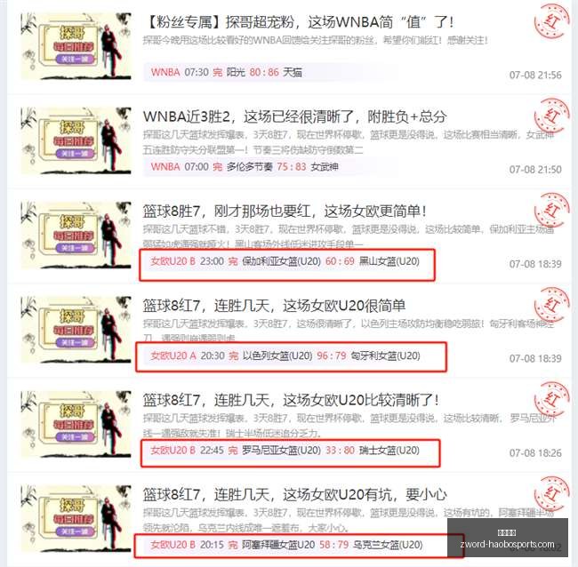 欧战新篇圣,加仑射手告,本菲卡新帅,好博体育官网,好博体育App,好博体育直播,好博体育娱乐平台,好博体育入口