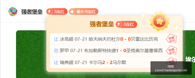 欧战新篇圣,加仑射手告,本菲卡新帅,好博体育官网,好博体育App,好博体育直播,好博体育娱乐平台,好博体育入口