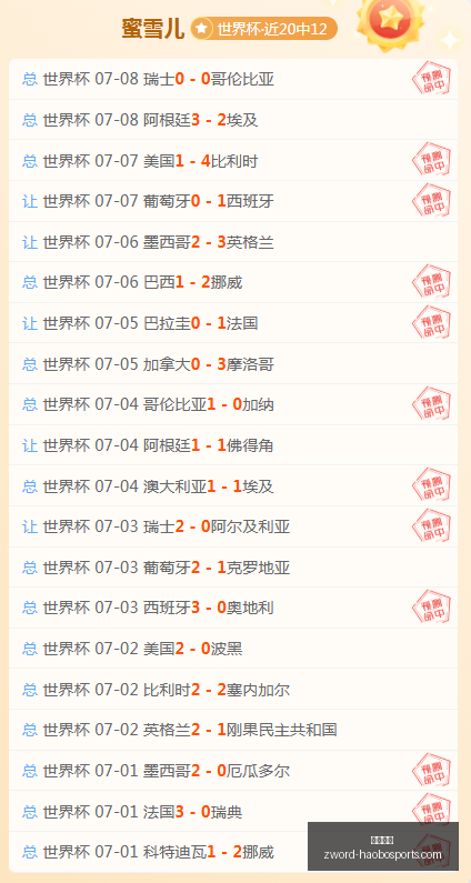 帕尔马拒绝,低价出售铃,木彩艳,好博体育官网,好博体育App,好博体育直播,好博体育娱乐平台,好博体育入口