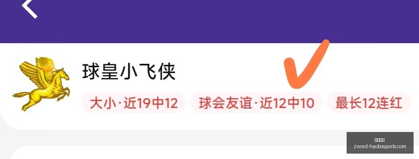 推荐,欧冠赛事前,库普斯对阵,好博体育官网,好博体育App,好博体育直播,好博体育娱乐平台,好博体育入口