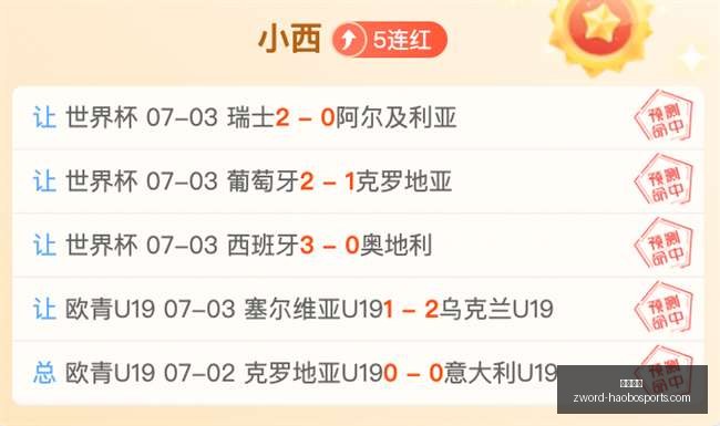 推荐,足球攻略周,巴甲对决,好博体育官网,好博体育App,好博体育直播,好博体育娱乐平台,好博体育入口