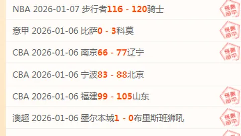 好博体育 资讯 095012 5mt