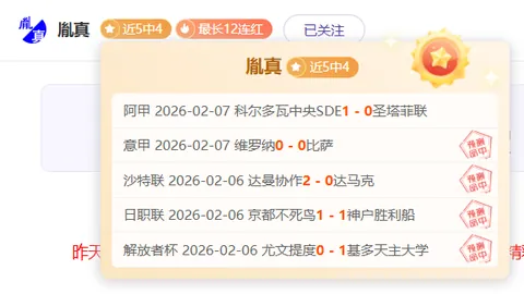 郭艾伦客场助力龙狮惜败吉林，晋升CBA历史助攻榜第三名，超越刘炜