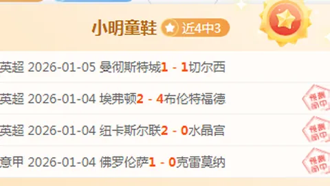 勇士主场防守失利 连续败北快船客场寻求逆转