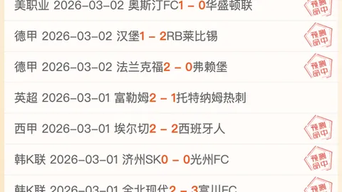 曼城足总杯七载辉煌，连续赛季挺进四强荣耀之路