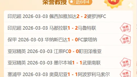 “判罚引热议：船记关注马克·戴维斯争议判罚，期待官方报告揭晓”