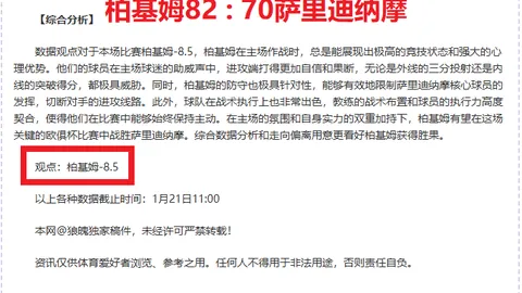 埃德尔回忆录：孔蒂与皮尔洛传承，唤起我的意大利青春记忆