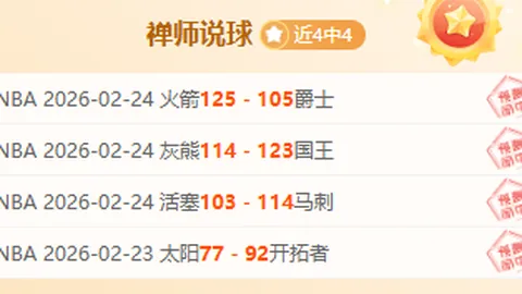 连续6日大乐透期号专家质合推荐，太阳能否借势反弹