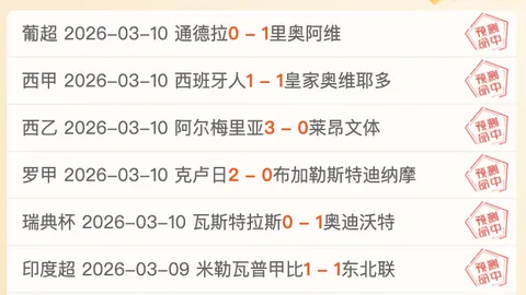 【激情对决！迪拜青年国民迎战利雅得新月，亚冠之夜精彩不容错过！】