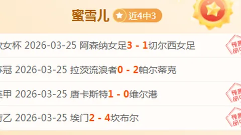 2025赛季欧洲联赛官方直播平台一览