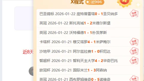 拜仁对阵柏林联合11场交锋全胜不败，战绩辉煌8胜3平。