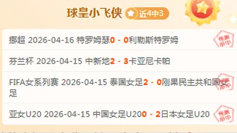 “狐影飘摇！太阳队心核缺席，NBA战场悬念重生，胜利之光蒙上一层阴霾”