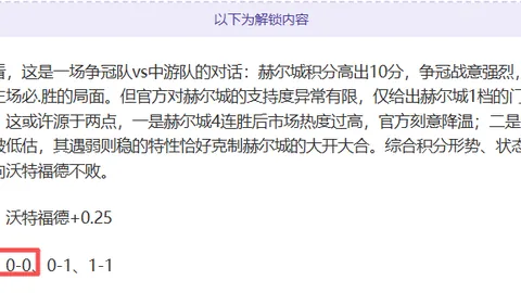 普利斯状态飙升，主场激战客场霸主，精彩对决即将上演！
