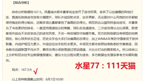 推荐 2026国际赛事前瞻：斯洛伐克对决黑山周五精彩不容错过