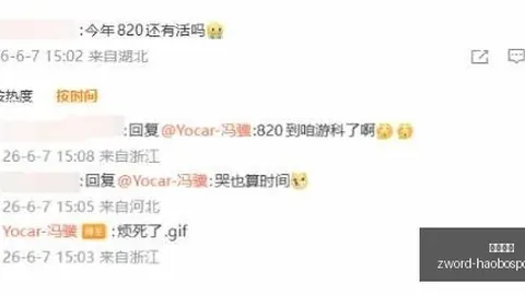 2026世界杯征程，我国球队昨夜再下一城，全胜纪录延续