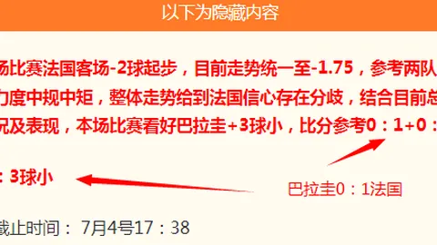 欧战新篇圣加仑射手告，好博体育入口，别，本菲卡新帅迎首战，2026最新赛况
