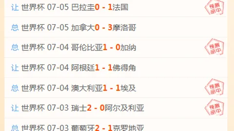 帕尔马拒绝低价出售铃木彩艳，尤文图斯寻求球员交换抵消3000万欧转会费