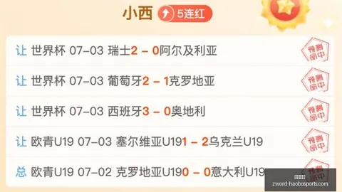 推荐 足球攻略周四006巴甲对决：科林蒂安巴拉纳竞技指南