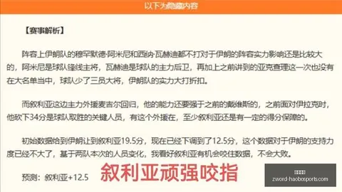 好博体育 033623 5